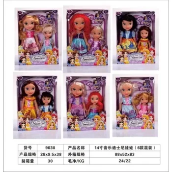 Pearl Design Dolls
